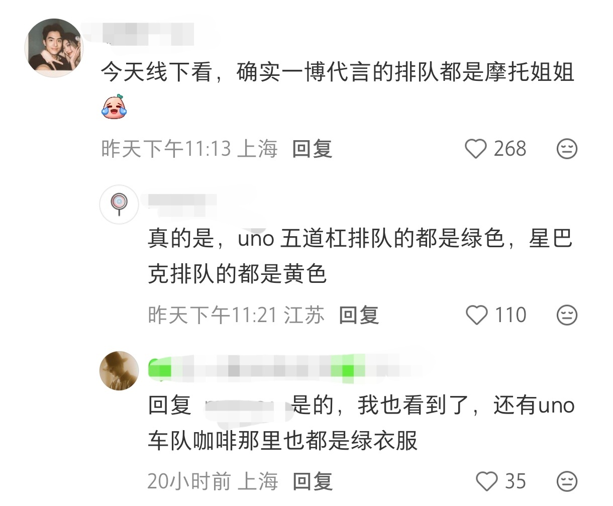 有路好发出灵魂拷问，为什么黄色不愿意带有任何王一博元素呢？[泪奔]大家还讨论了半