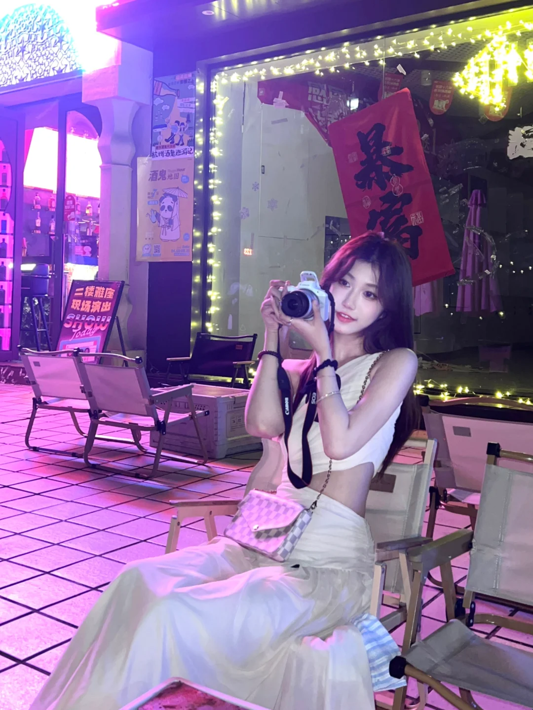 你也会为我着迷吗