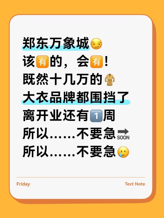一点万象的合理推想，一点可能的无限期待