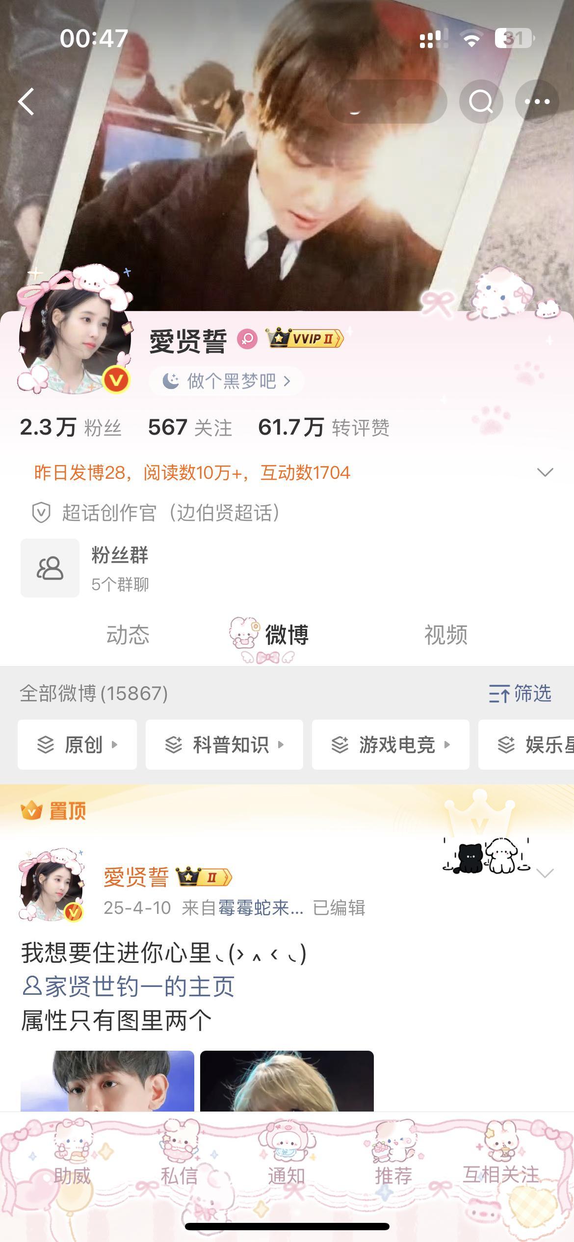 奶奶你磕的cp发糖了❤️🩷🩵🩶🤍 
