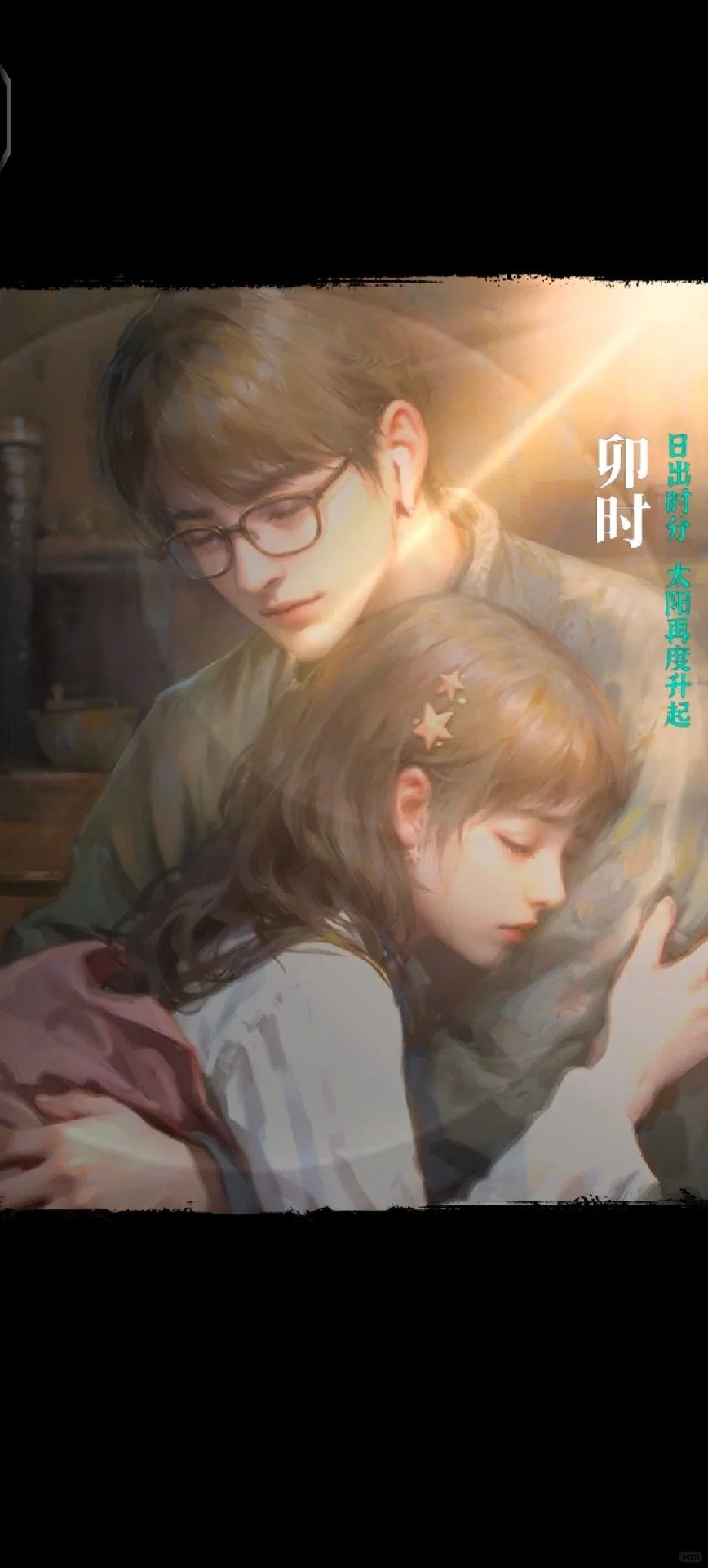 #纸嫁衣7结局# #纸嫁衣# 纸嫁衣7结局真是反转反转再反转，结局是真出乎我意料