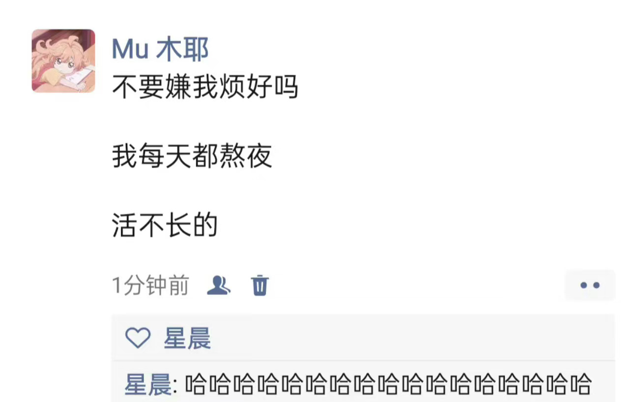 哈哈哈哈哈哈哈哈哈哈哈哈哈明知有诈但又好像无法反驳 ​ ​​​