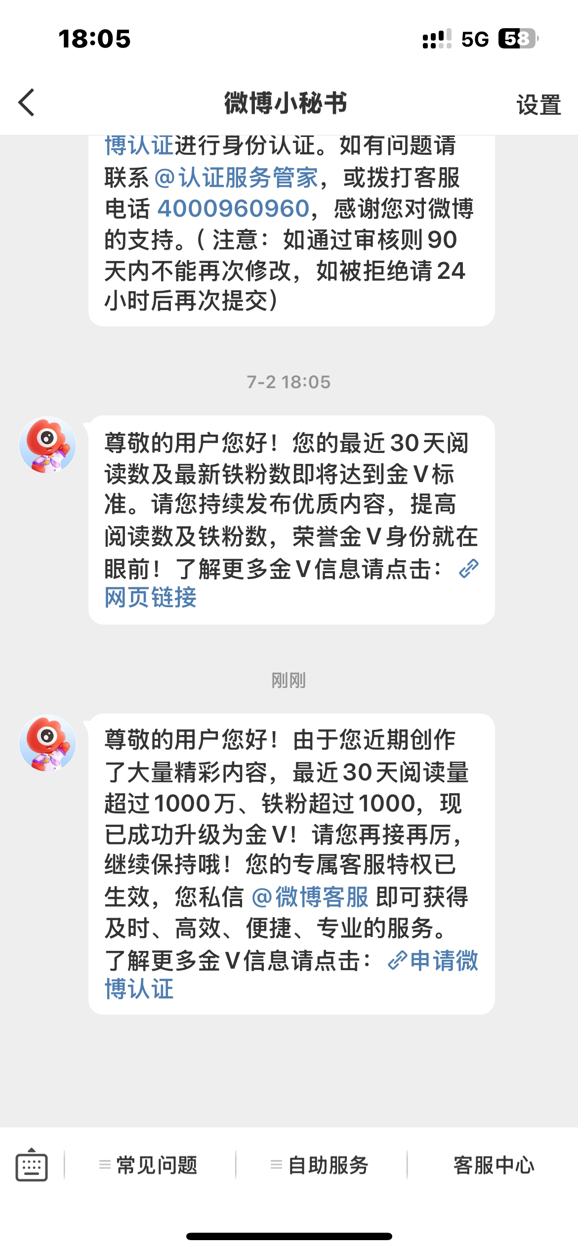 时隔两个月 终于又红回来了上次被卡的耗子破破烂烂 这次好费劲啊感谢泥萌的鼎力相助