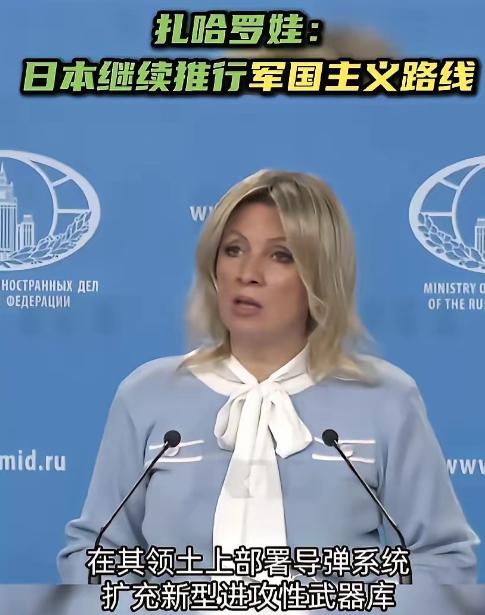 俄罗斯就是霸气

俄罗斯这次是真硬气。石油谁都能买，就不卖给日本。日本给再多钱，