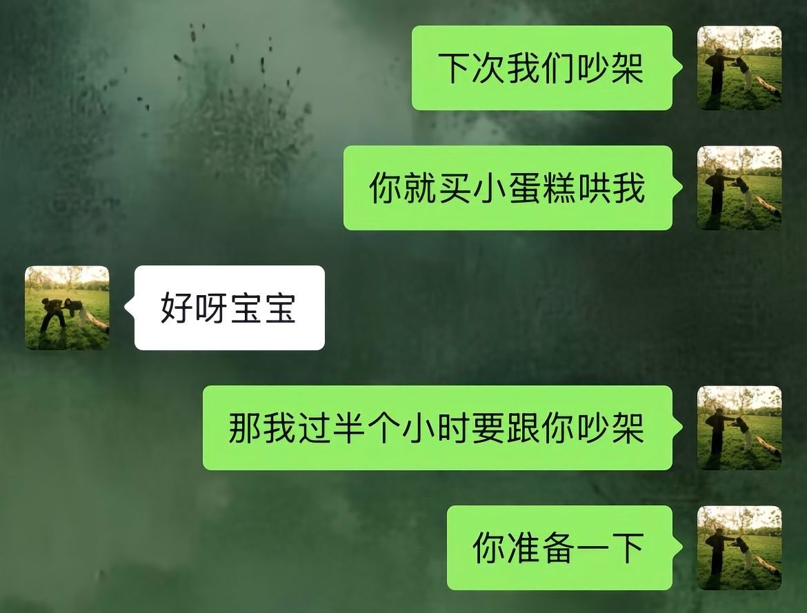 有点萌  哈哈哈 