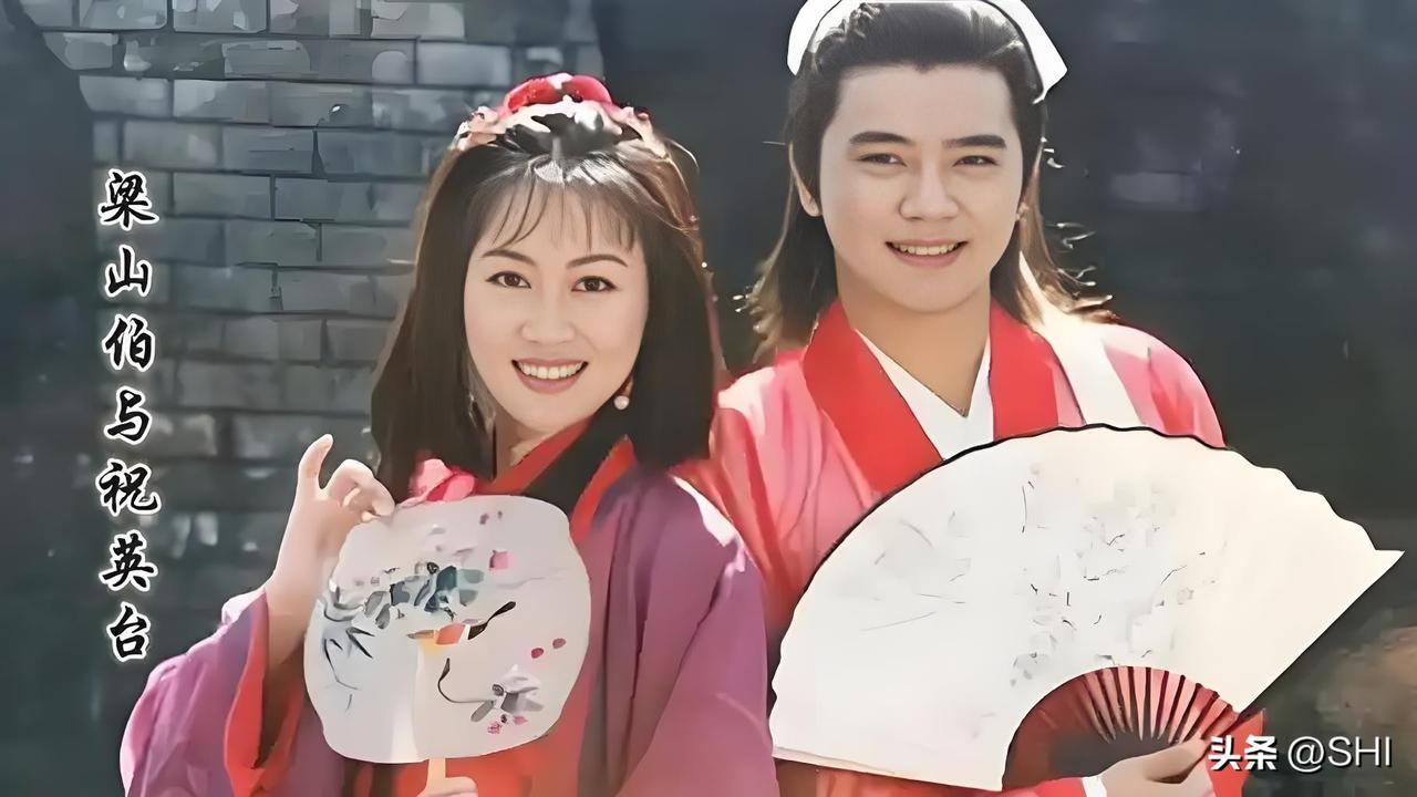 四个版本的“梁山伯与祝英台”，罗志祥／梁小冰，赵擎／贾静雯，吴奇隆／杨采妮，何润