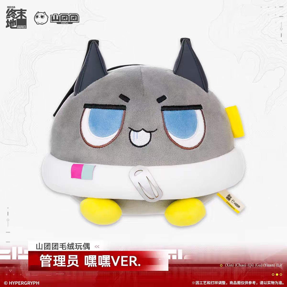 zmd这个山团团真的好难看啊 ​​​