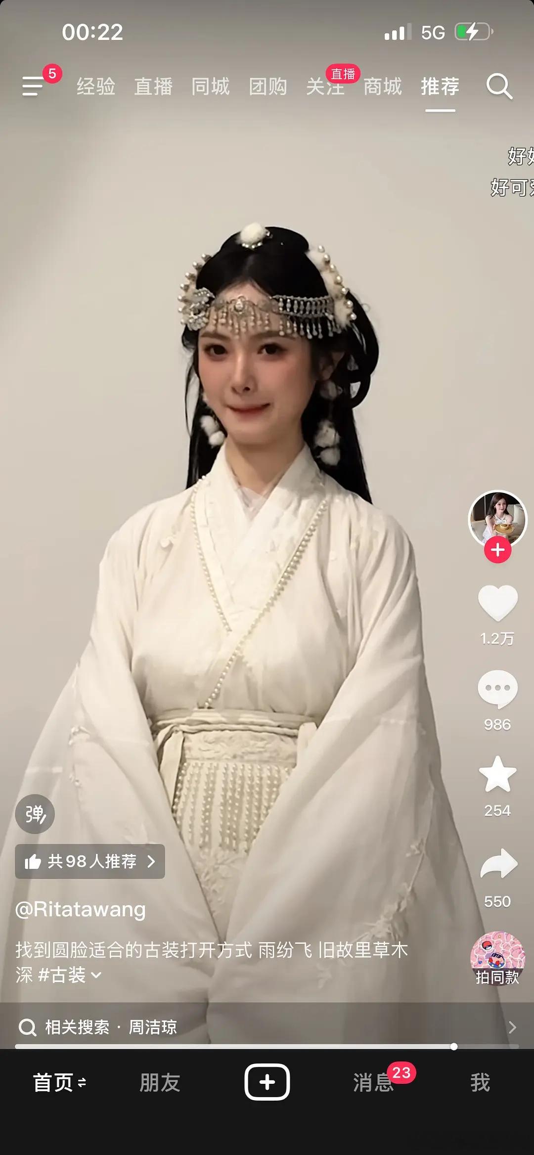 为啥她总是这个表情看得人好难受 ​​​