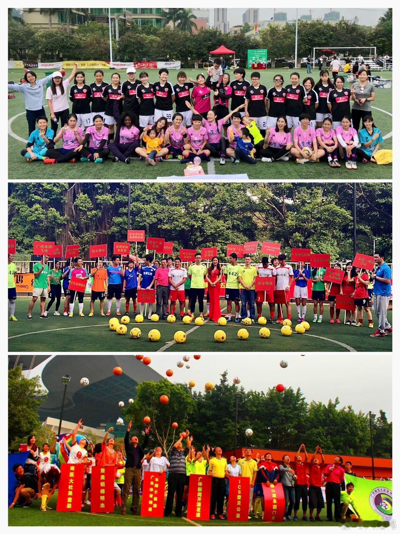 粤女五甲赛事报名&赞助 预告 第10届“粤女五甲”开赛在即！本月29-30日广州