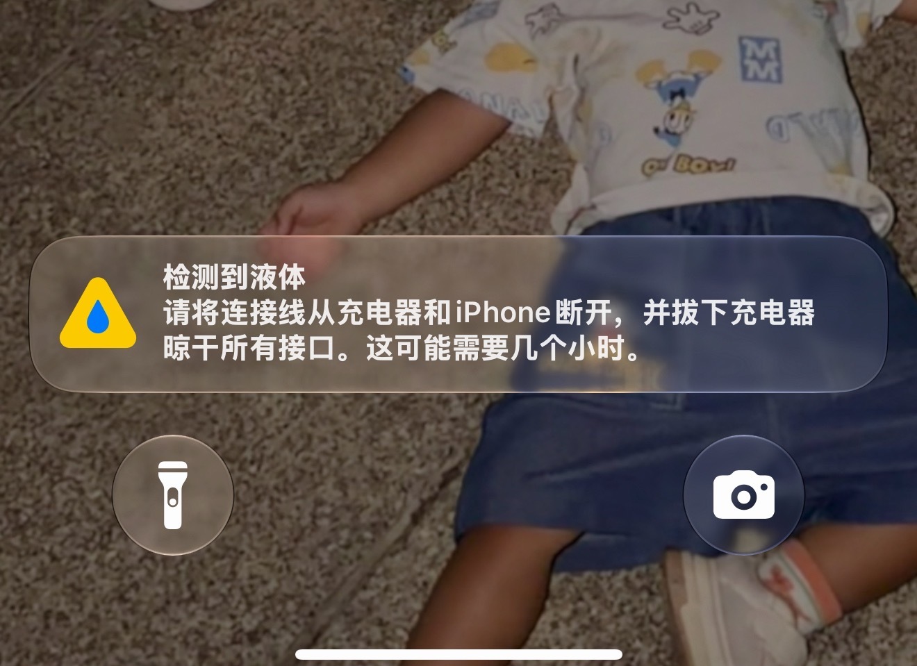 同学们，求助帖…并没有沾水啊[裂开][裂开][裂开] ​​​
