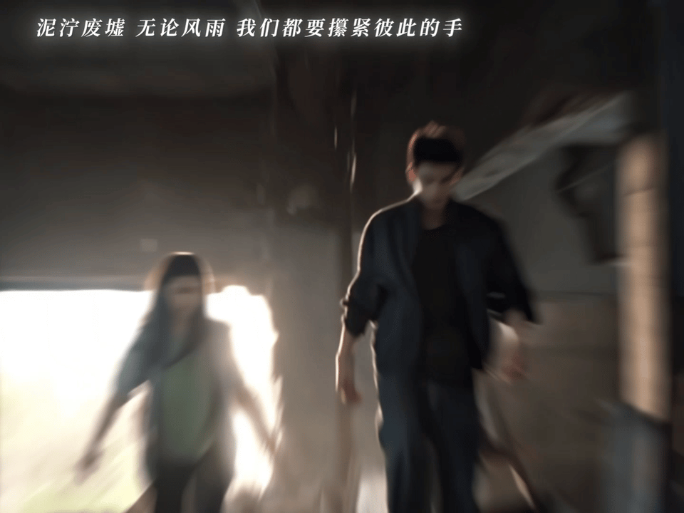 宋威龙张婧仪牵手跑好浪漫宋威龙张婧仪跑这么猛没一个脸崩的野狗骨头 野狗骨头的雨天