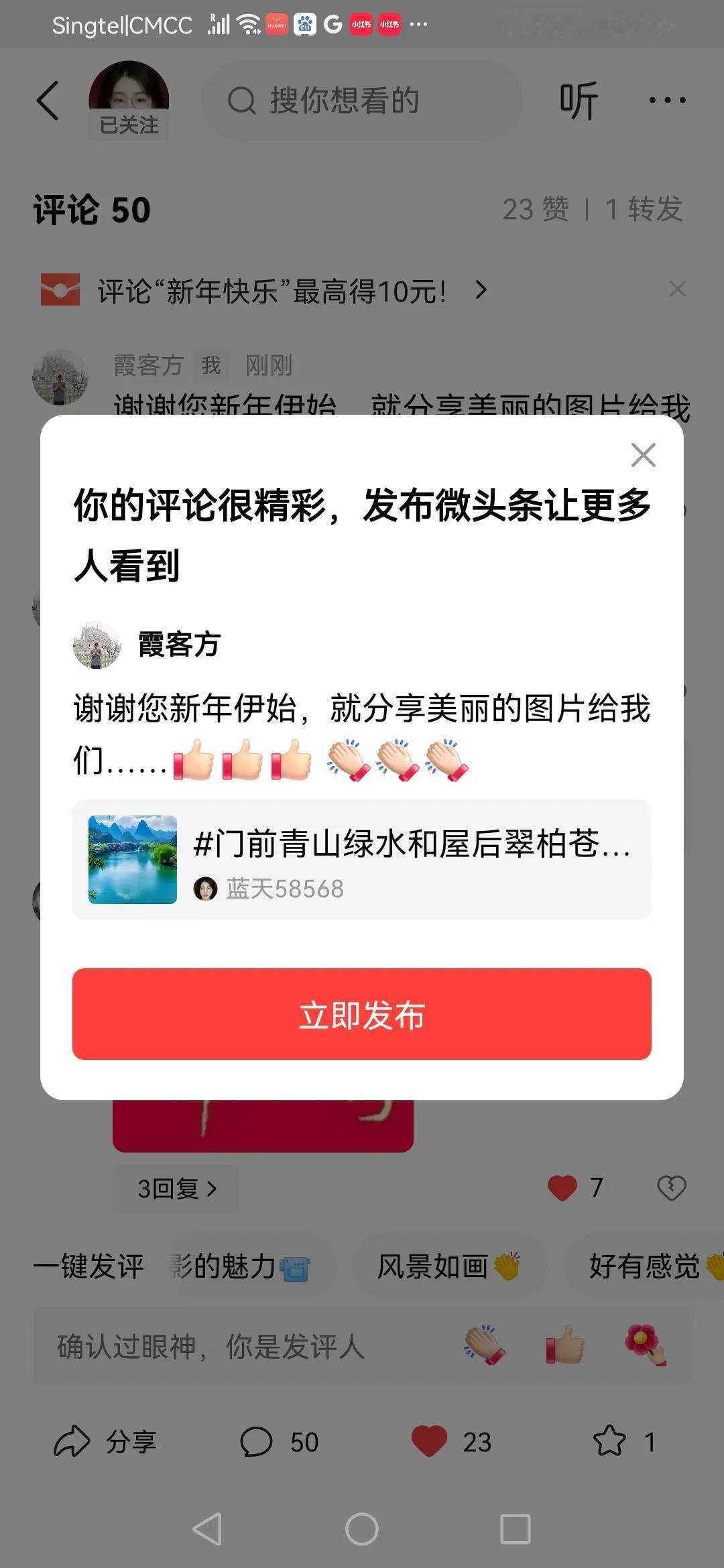 谢谢您新年伊始，就分享美丽的图片给我们……[赞][赞][赞] [鼓掌][鼓掌][