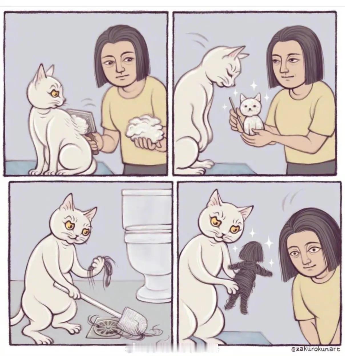 猫猫：你觉得怎么样？瘆得慌吗？ ​​​