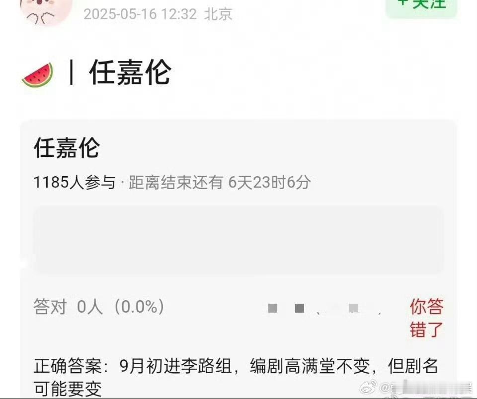 任嘉伦9月初进李路剧组任嘉伦将进组海魂衫任嘉伦将进组海魂衫，好饼来了，[舔屏][
