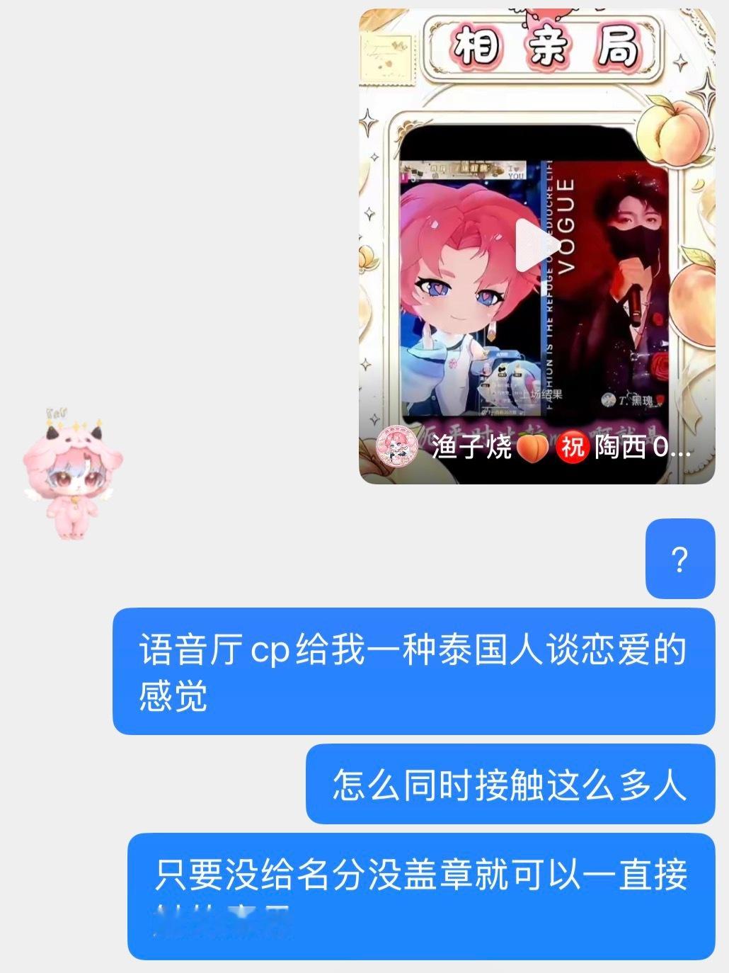 只要没领证就可以一直谈 