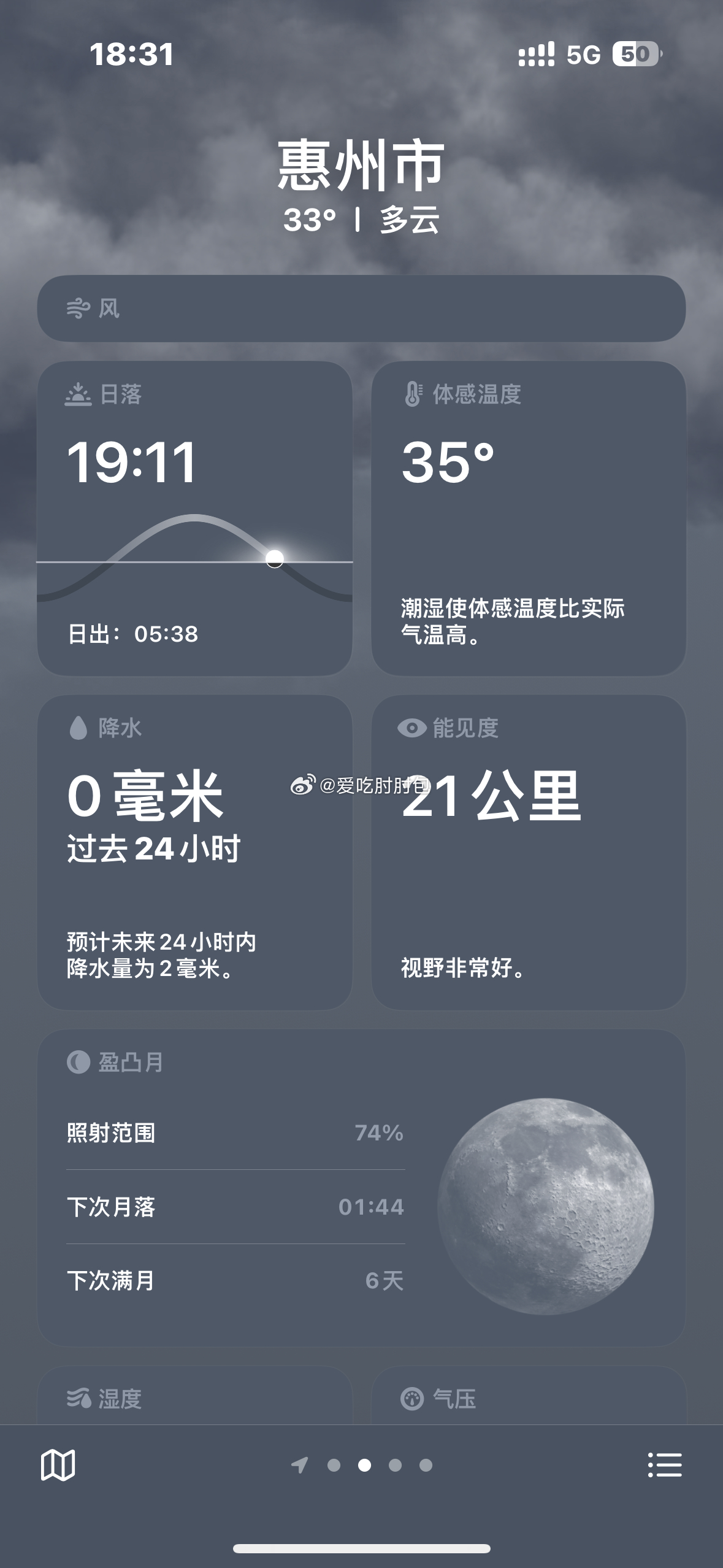 要在广东活不下去了