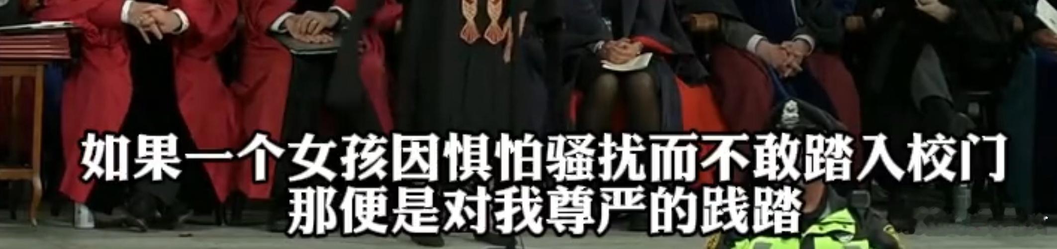中国学生在哈佛毕业典礼发表演讲 我觉得你们这揭的太慢了，很多东西，直接看演讲原文