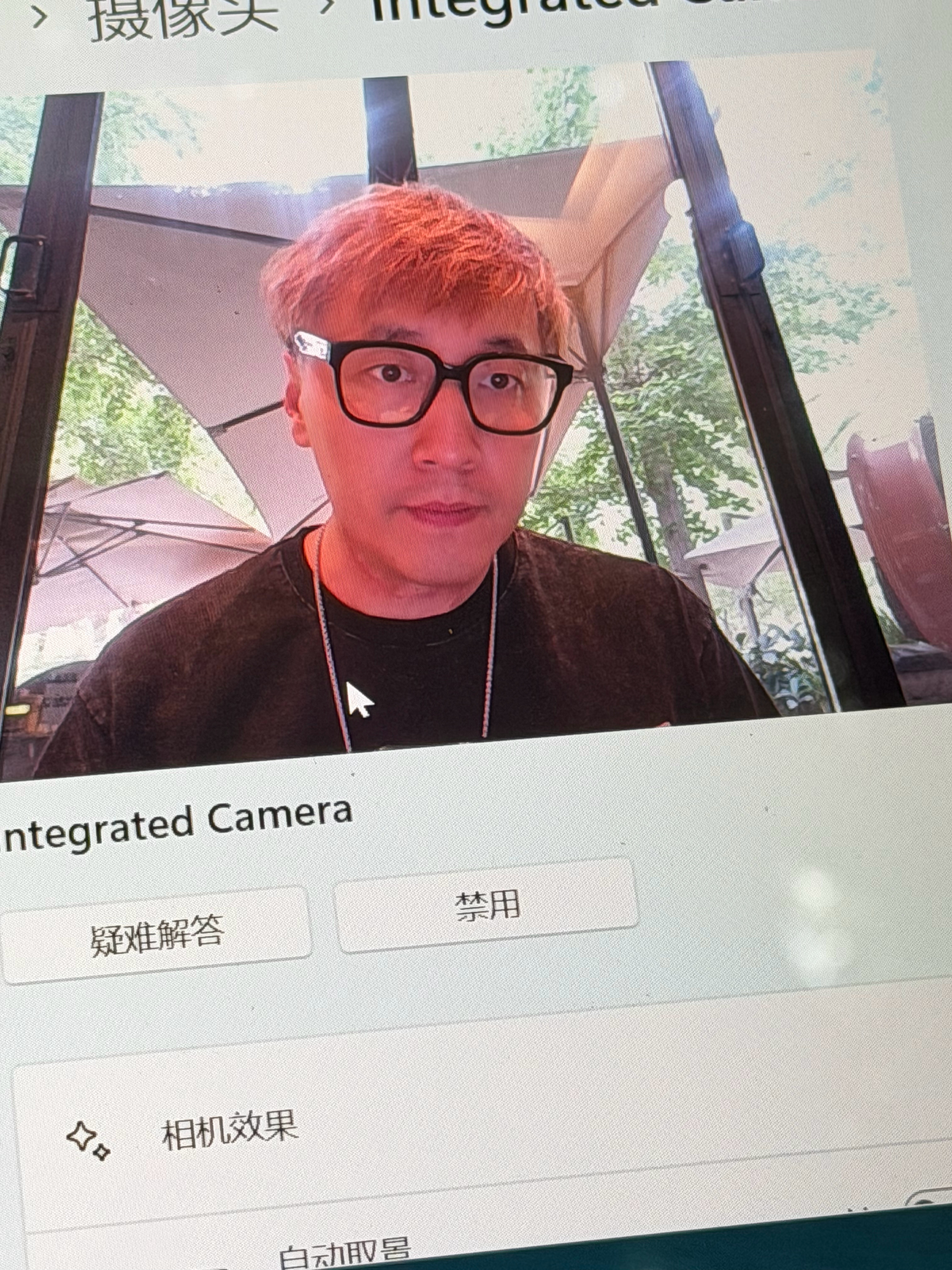 一会要跟人视频会议现问的豆包怎么开摄像头上次跟人视频还是初中…