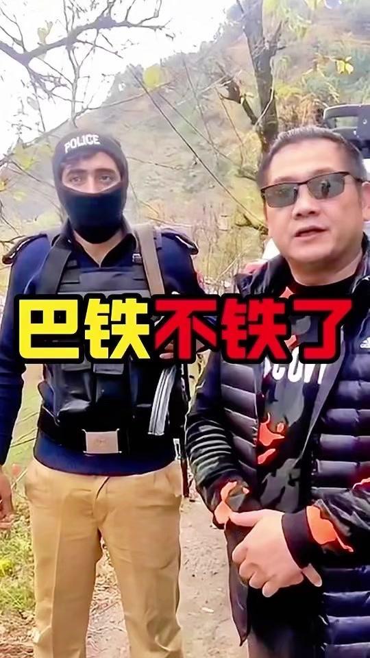 这件事让我真切感受到，巴基斯坦人对中国人的善意是刻在骨子里的。当我看到他们为我保