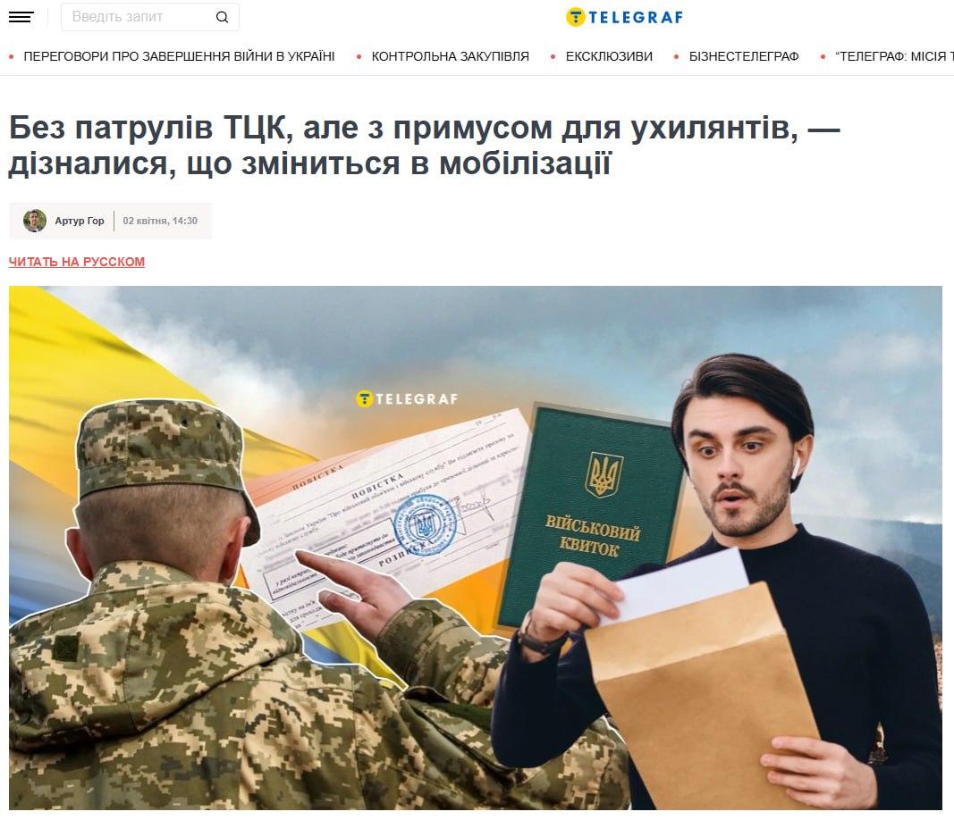 乌克兰又改动员规则了！这次玩的是“软刀子”。
 
据乌议员透露，核心调整很明确：