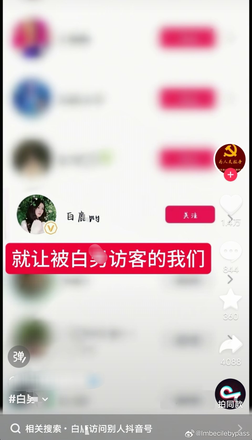 一点开🫘就看到这份漉漉独一份的恩宠