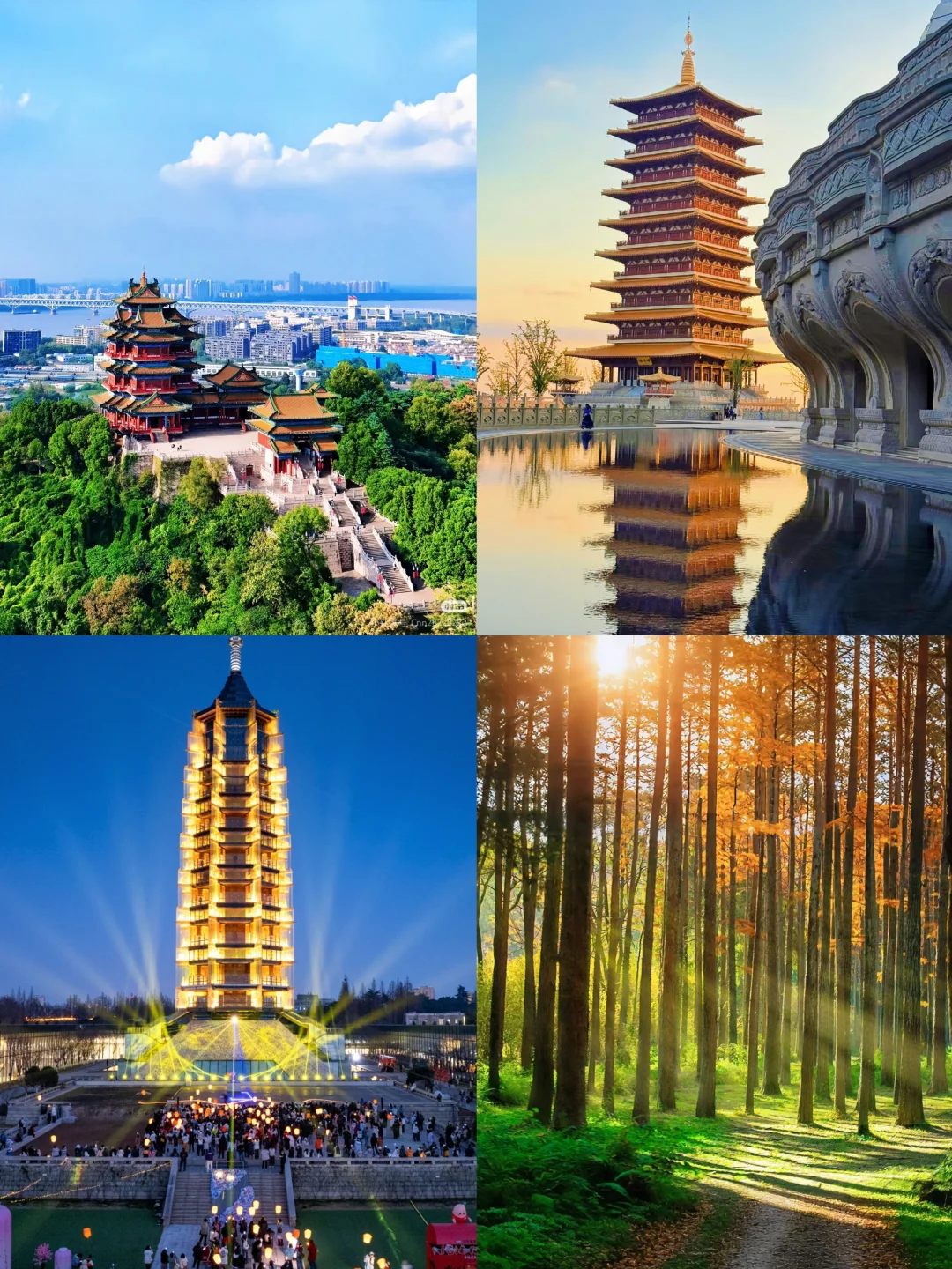 南京2026年｜43家免费开放景点来啦