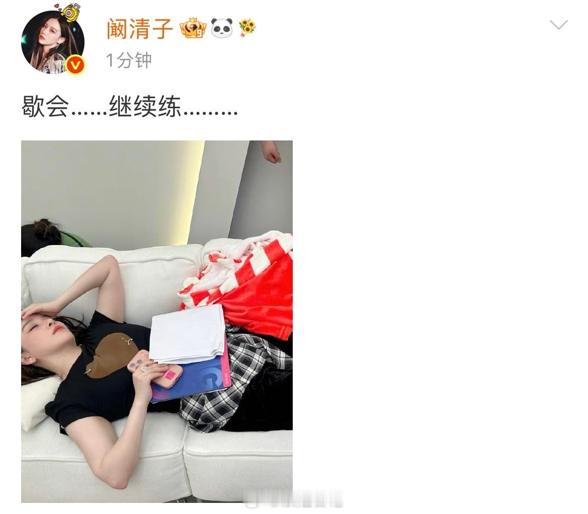 还在努力加练中的姐姐浪姐日记浪姐乘风2026