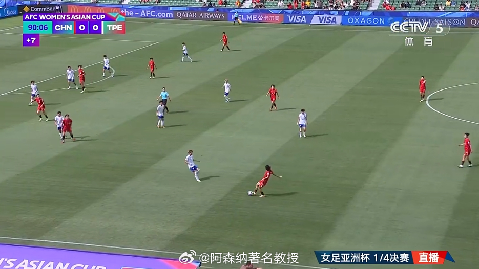 中国女足vs中国台北女足 下半场补时7分钟，能进球吗 