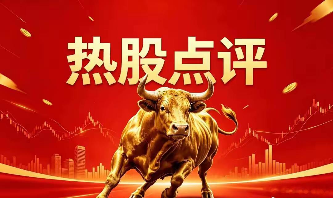 周二舆情热度：①半导体芯片-全球半导体行业协会称，2026年全球半导体设备销售额