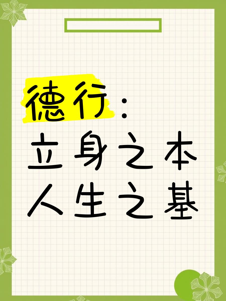 树靠根长,鱼靠水养,人靠啥? 老话说“树靠根长，鱼靠水养”，那人靠啥呢？我觉得人