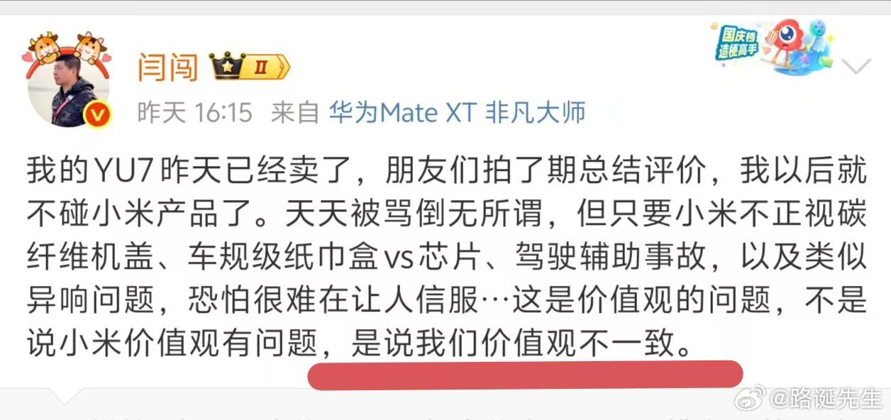 看了半天闫先生的帖子，我觉得这位闫先生真搞笑，谈汽车就谈汽车，您还谈上价值观了，