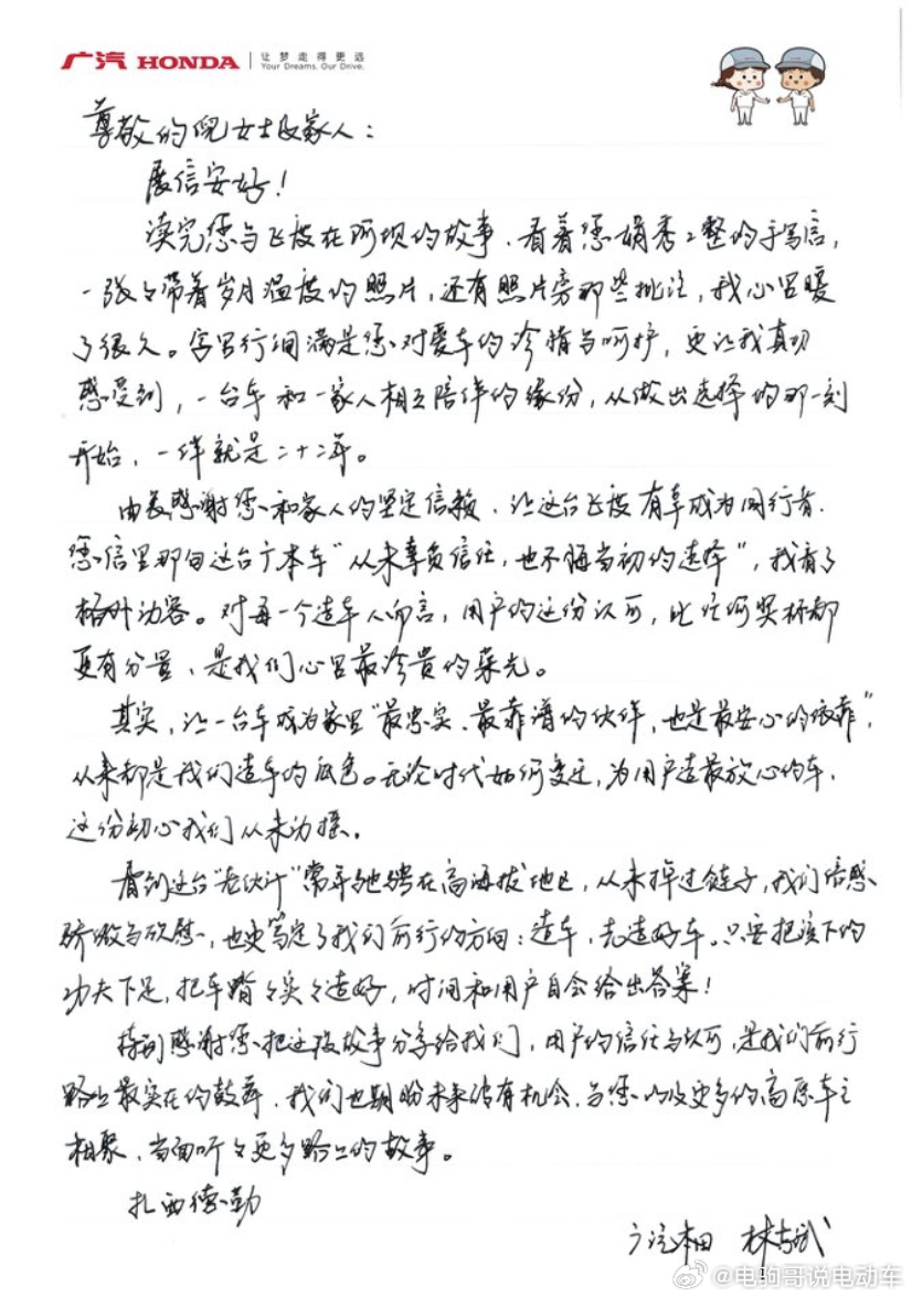22年，30万公里，一台飞度驰骋川西高原，全程无大修。这台广汽本田飞度常年奔走在