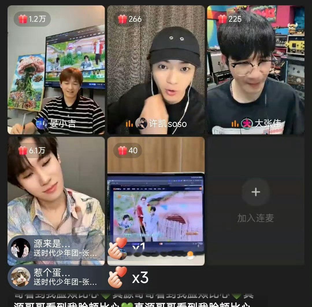 密逃8号酒店住户交流会边看直播边跟着紧张，沉浸式代入8号酒店住户身份密室大逃脱直
