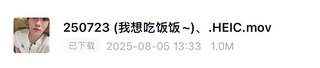 每次看苏新皓更新网盘我都觉得震惊，他应该是第一个这样给粉丝汇报日常生活的明星吧！