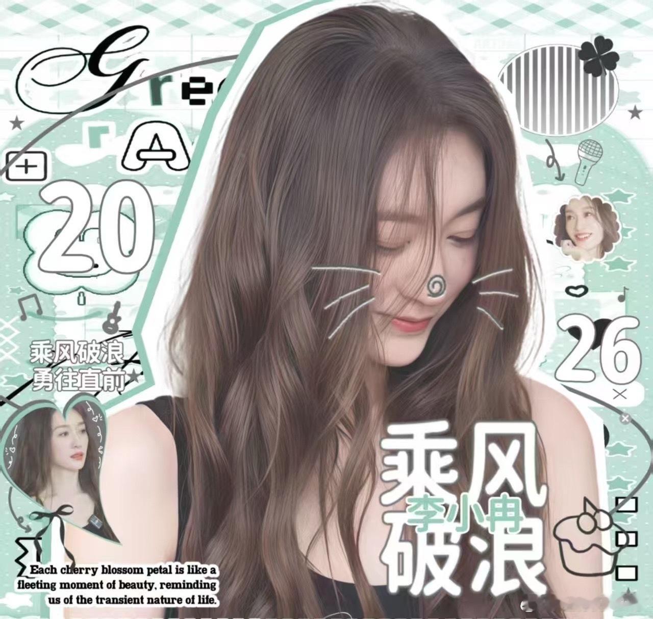 办公室淡定担当，情绪稳定，做事专注，妥妥李小冉本人💪正式确诊为办公室李小冉乘风