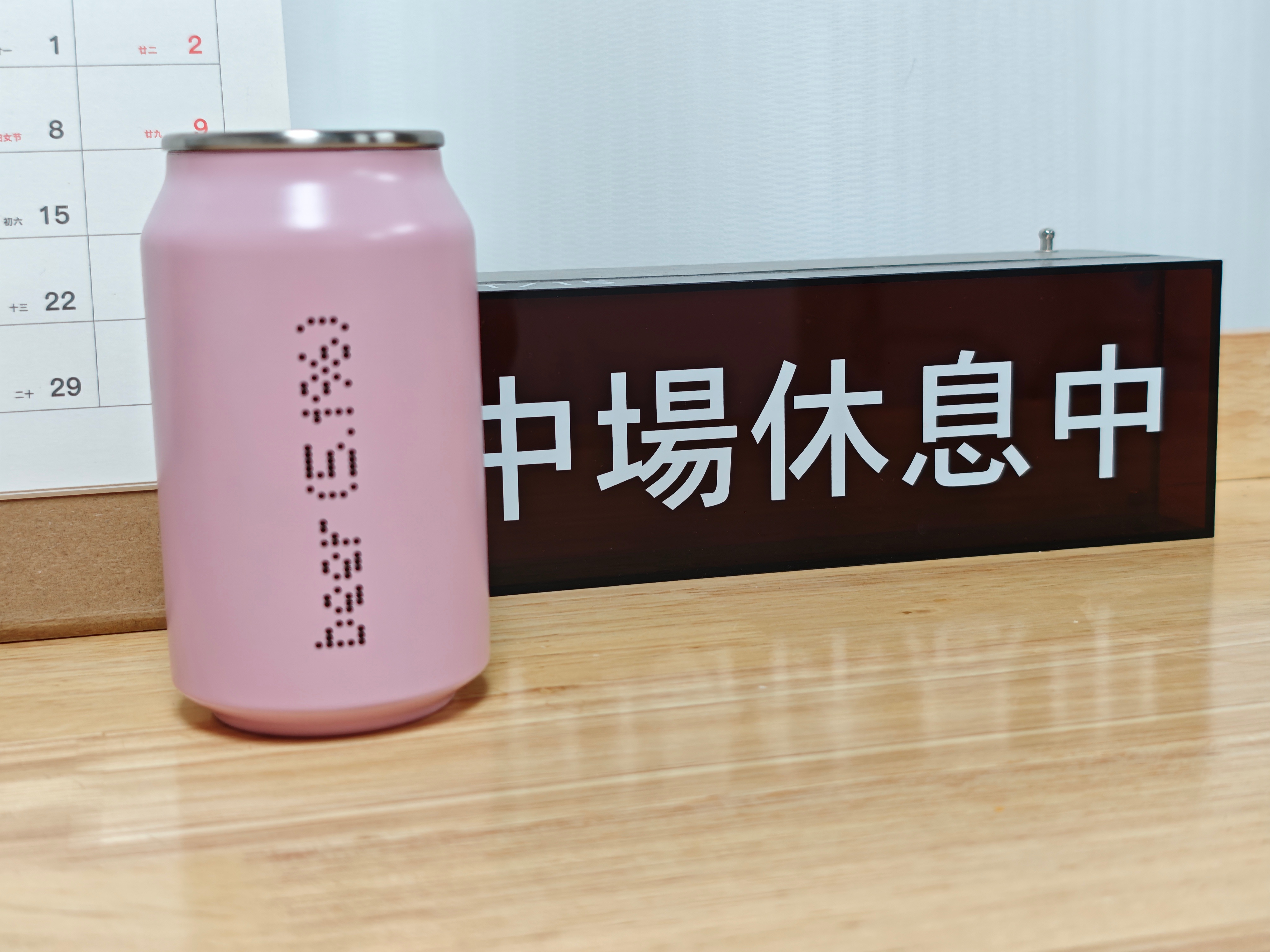 翻出了一个Nothing的易拉罐保温杯，粉粉的，设计还挺好看的。【转发+评论】给