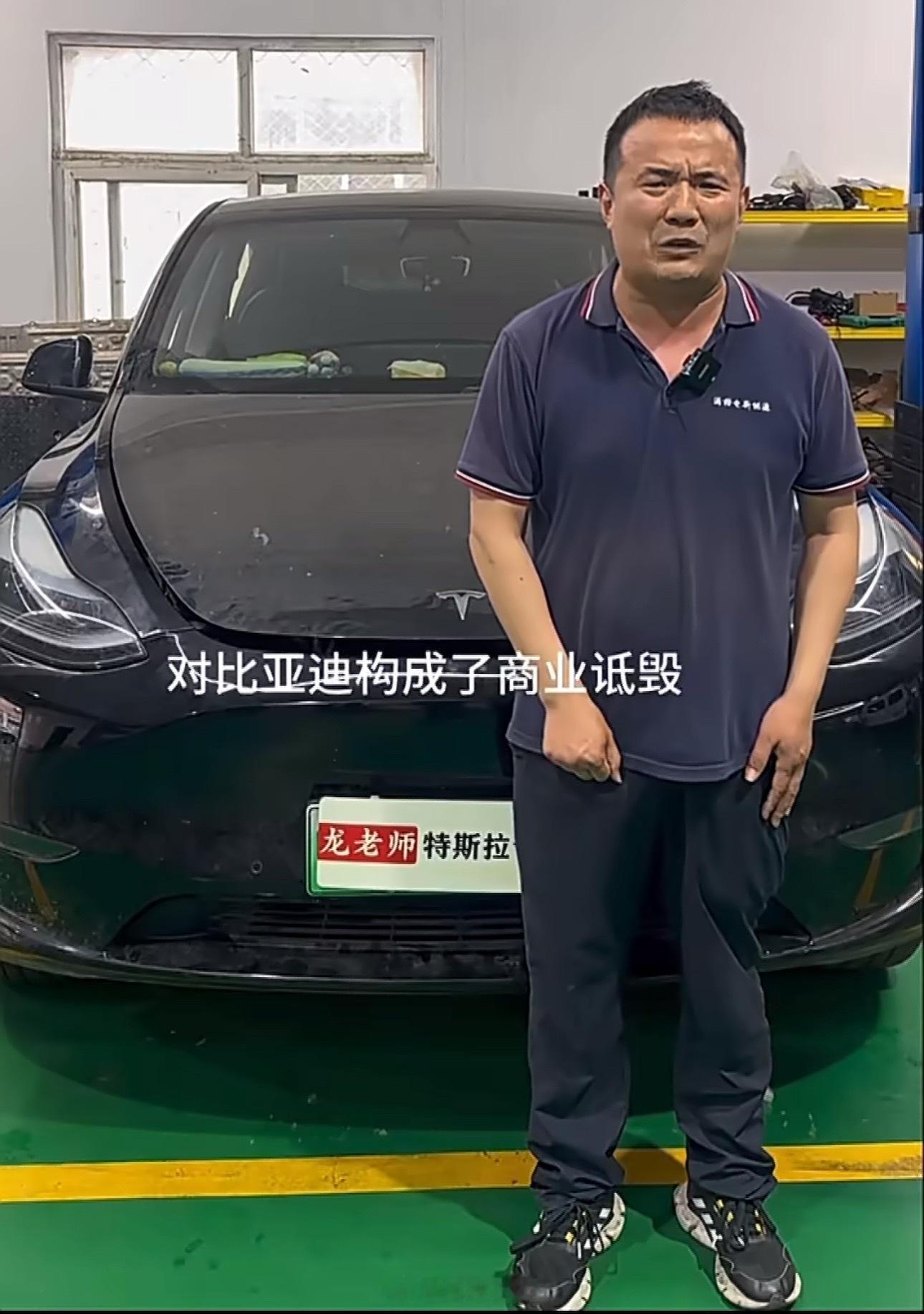 龙哥讲电车向比亚迪公开致歉打着修车科普的幌子发布夸大不实的负面言论，靠贬损国产品