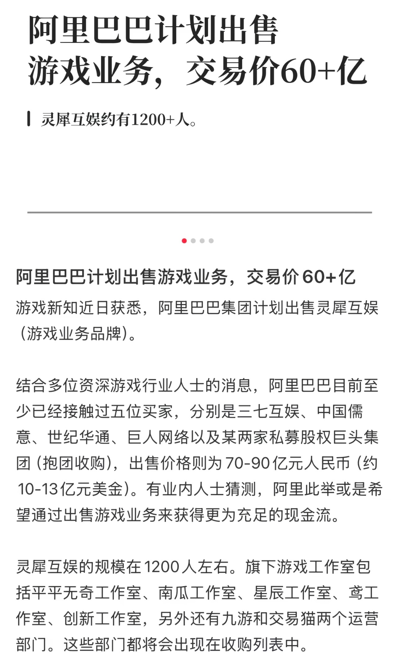 咋这俩游戏都闹鬼了啊。。。别搞 