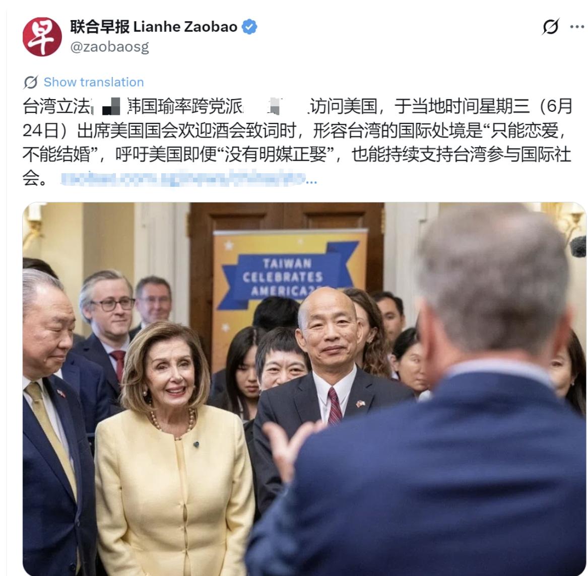 韩光头访美，厚颜无耻形容台美关系是“只能恋爱，不能结婚”，还呼吁美国即便“没有明