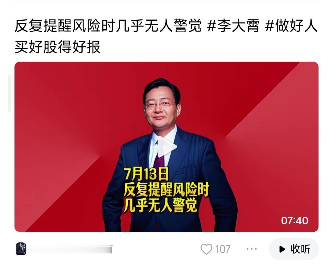 就是一混子而已……