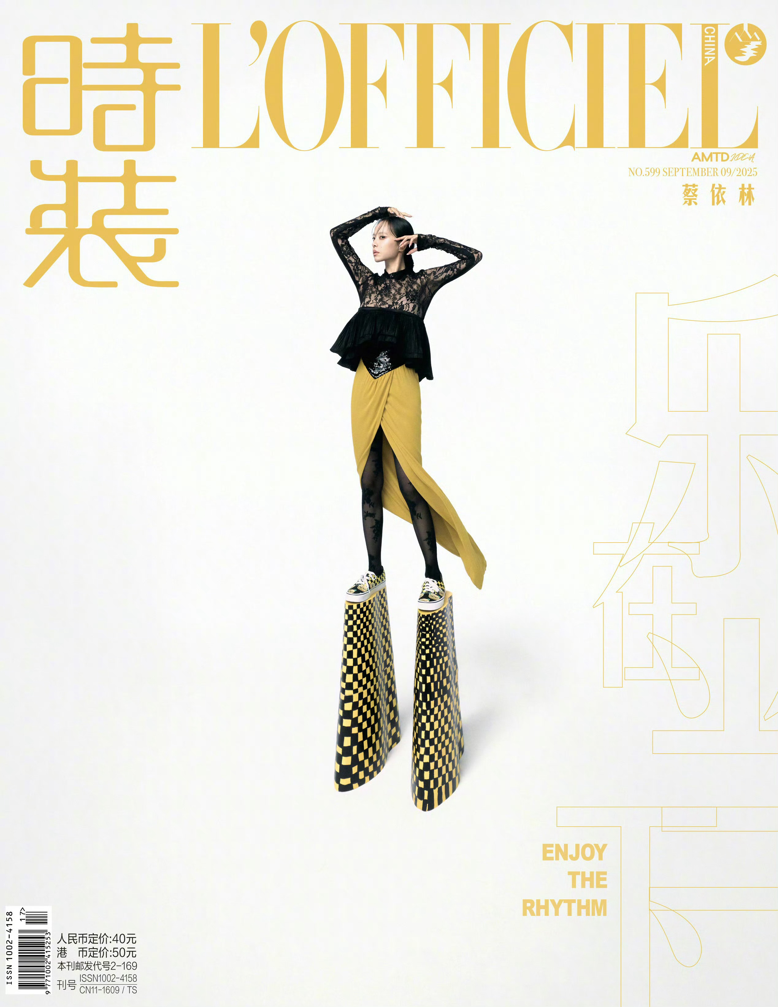 蔡依林时装九月封面  草间弥生。 厉害。 ​​​