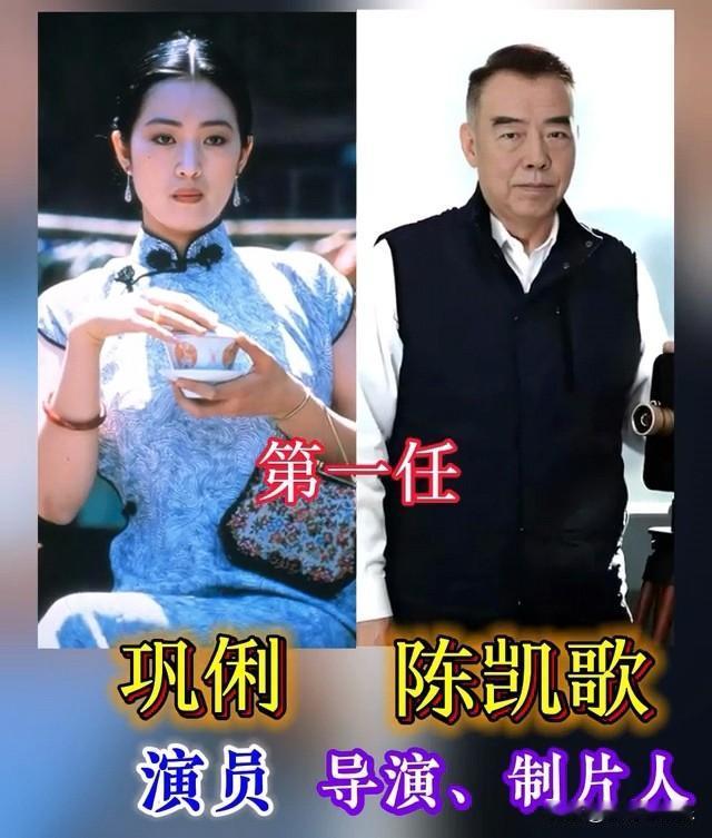 陈凯歌是中国电影界非常优秀的导演，他作品中的女主角也备受大家关注，你认为哪个女主