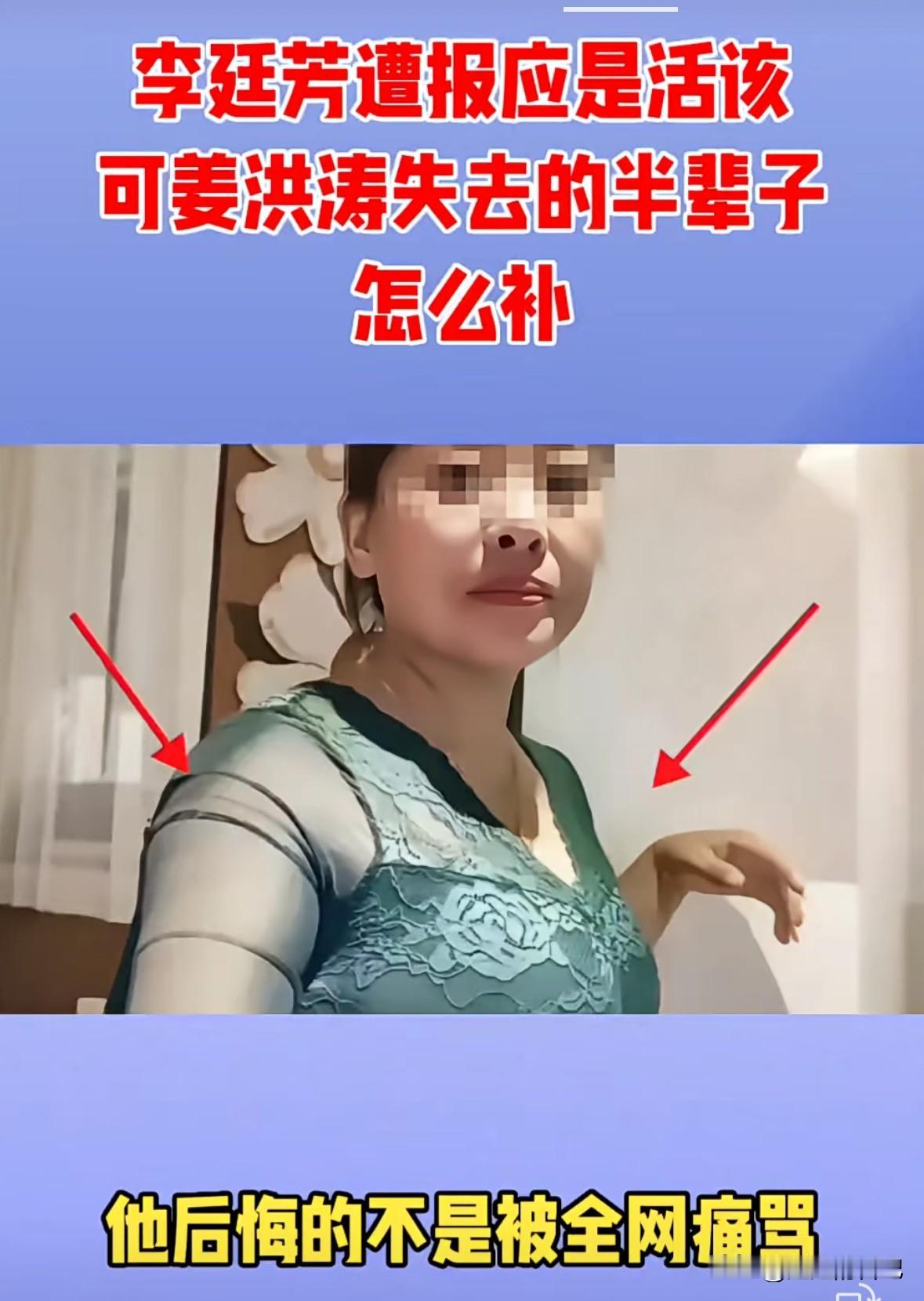 剧本都不敢这么写，两个儿子分别是两个村支书的，她还能得意洋洋，没有羞耻感的来要钱