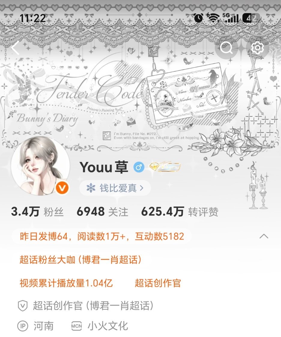 胶囊又回来了 刷到动动 