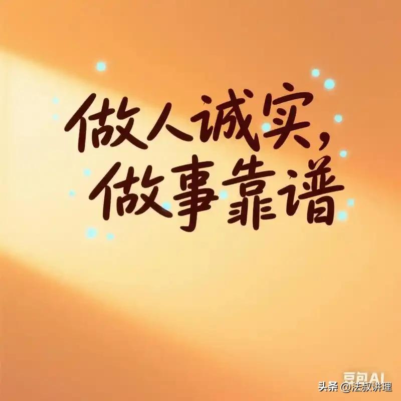 豆包说的？
豆包的话有法律效力吗？
我作为出入境管理部门民警，向你告知的，是官方