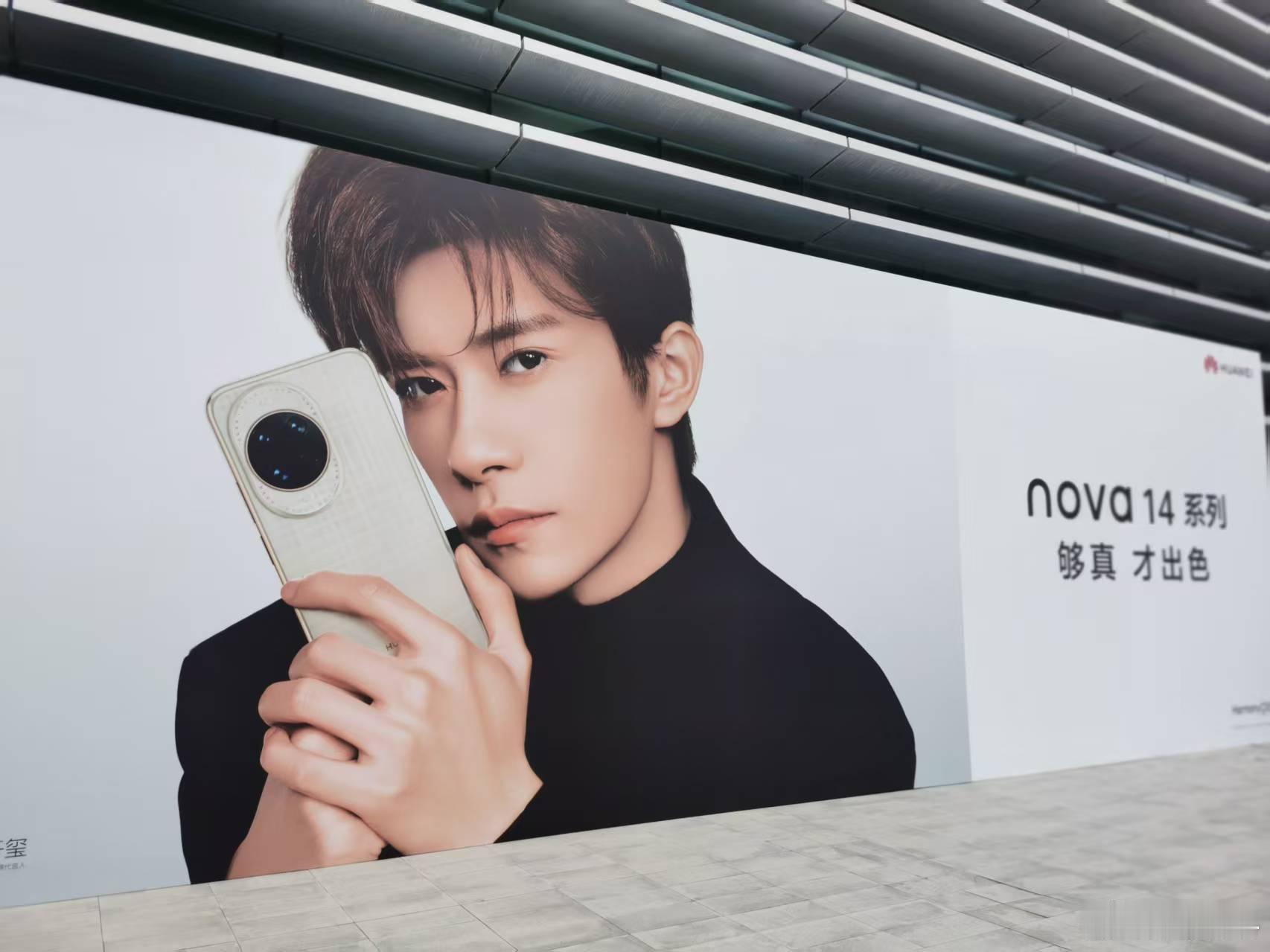 9年前nova在成都启航，全新的nova14系列回到了梦开始的地方。手机细节设计