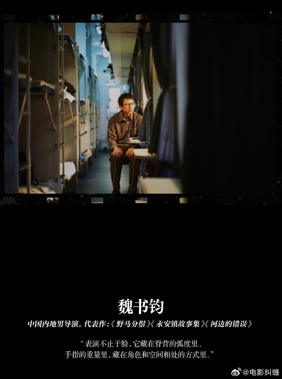 魏书钧导演新电影《第十七条》剧照曝光，邓超饰演检察官何威。 