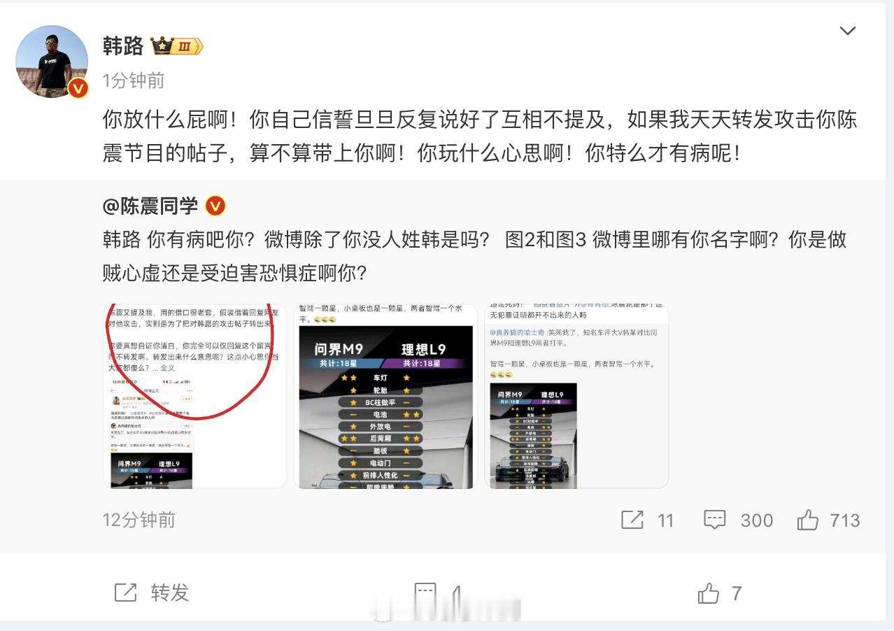 最终还是走到了这一步啊。。。。。。哎。。。。。。。何必呢。不过也好，既然这样了，