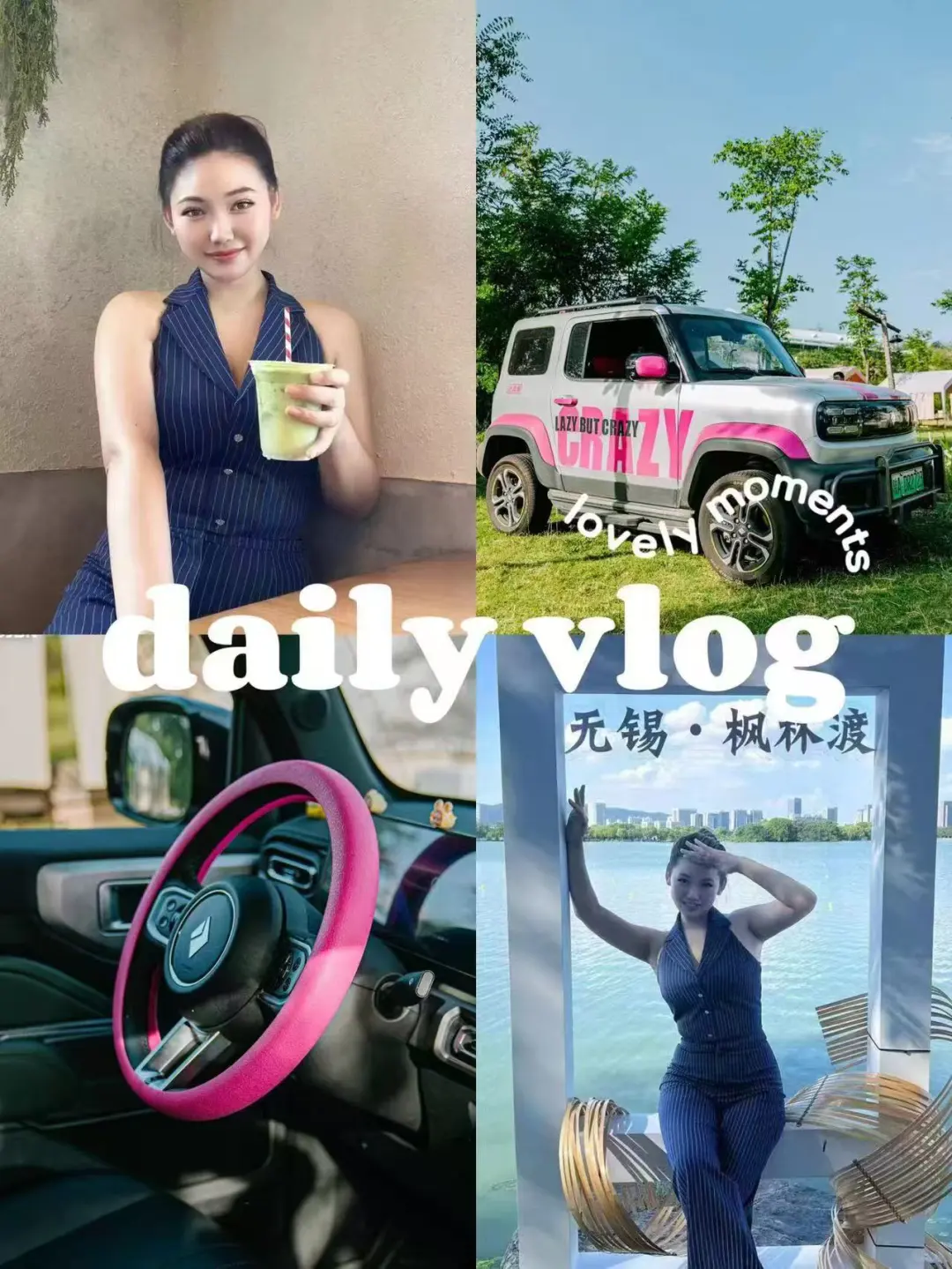 终于当上这条GAI最靓的仔