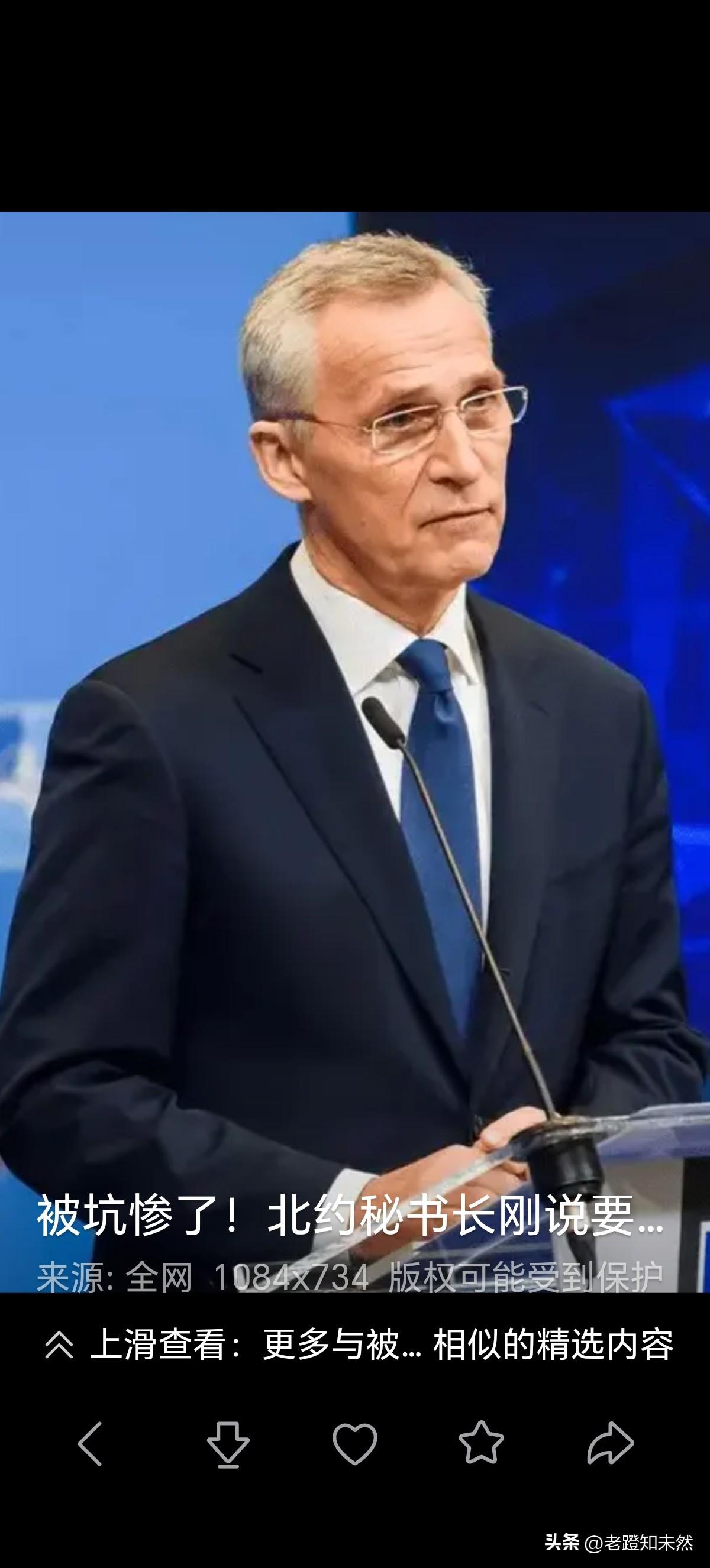 北约秘书长吕特总算说了一句良心话，说"北约不会参与美国和以色列针对伊朗的军事行动